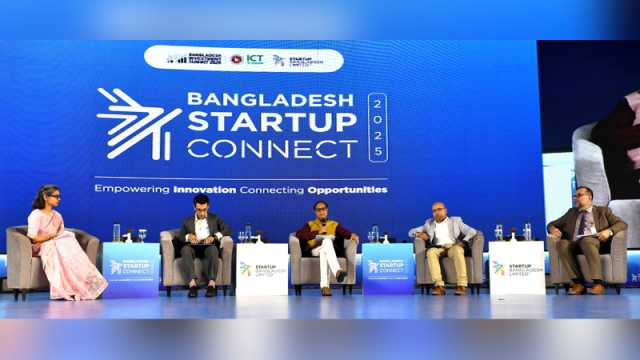 নতুন উদ্যোক্তাদের জন্য ৯০০ কোটি টাকার তহবিল গঠন