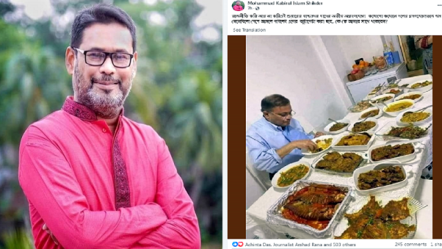 সাবেক মন্ত্রী হাছান মাহমুদকে ‘পেটাতে’ চাইলেন আ.লীগ নেতা