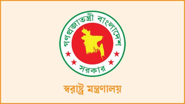 নাম বদলে গেল দুই থানার