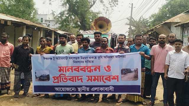 ভূমি অধিগ্রহণ জটিলতায় ৩ কিলোমিটার সড়কে ভোগান্তি