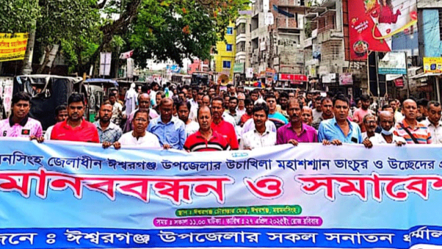 মন্দির ভাঙচুর ও ২০০ বছরের পুরাতন মহাশ্মশান উচ্ছেদের চেষ্টার প্রতিবাদে বিক্ষোভ