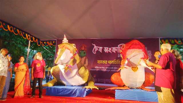 চৈত্রের শেষ দিনে জাবিতে ব্যাঙের পানচিনি ‘বিয়ে’ 