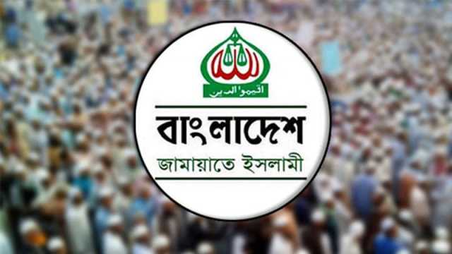 সংখ্যানুপাতিক সংসদ চায় জামায়াত