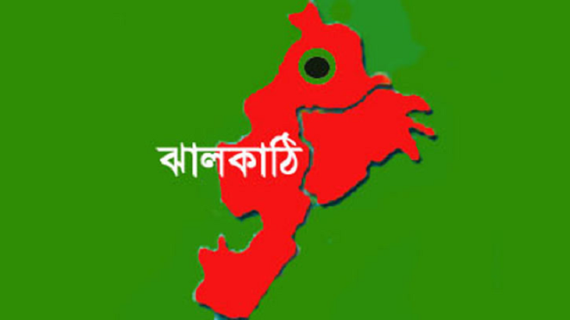 নলছিটিতে এসএসসি পরীক্ষায় ৮ শিক্ষার্থী বহিষ্কার, কেন্দ্রসচিবসহ ৯ শিক্ষককে অব্যাহতি