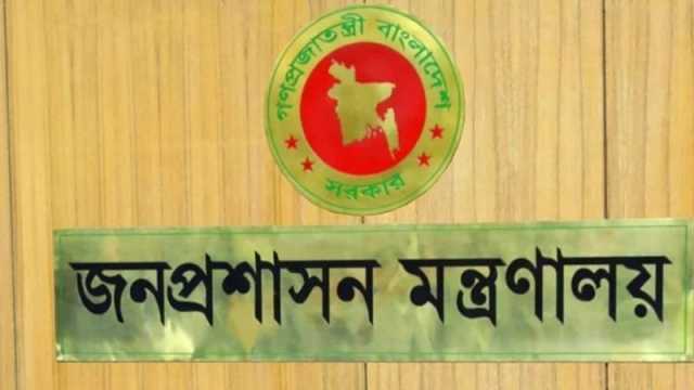 ড. মনজুর হোসেনকে সচিব পদমর্যাদায় চুক্তিভিত্তিক নিয়োগ