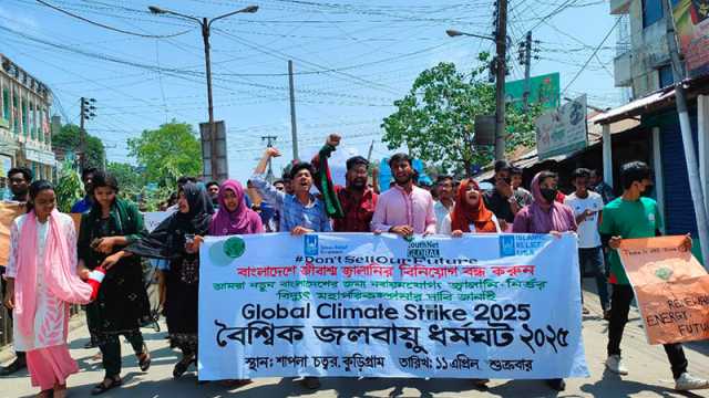 জীবাশ্ম জ্বালানির ব্যবহার বন্ধে কুড়িগ্রামে জলবায়ু ধর্মঘট ও পদযাত্রা