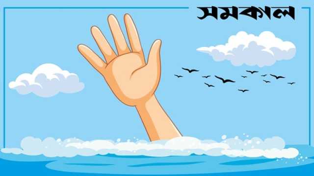 খেলতে খেলতে পানিতে ডুবে দুই শিশুর মৃত্যু
