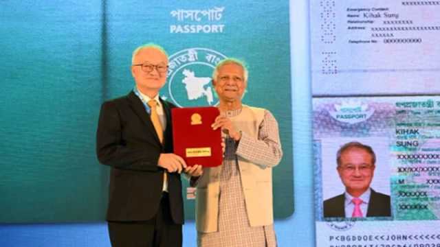 কিহাক সাং পেলেন রাষ্ট্রীয় স্বীকৃতি সম্মান সূচক নাগরিকত্ব