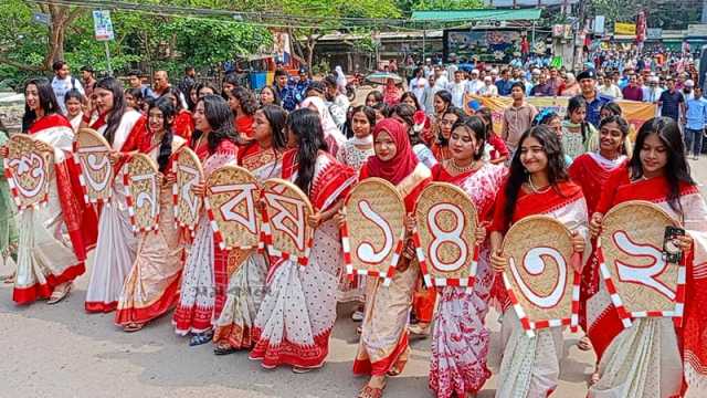 কিশোরগঞ্জে বর্ষবরণ, ‘বিসিক উদ্যোক্তা ও বৈশাখী মেলা’ শুরু
