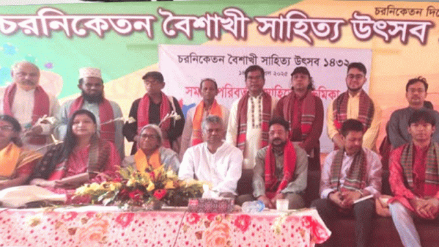 ঈশ্বরদীতে বৈশাখী সাহিত্য উৎসব: দুই বাংলার কবি-সাহিত্যিকদের মিলনমেলা