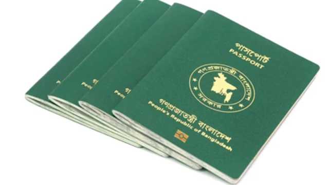 পাসপোর্ট র‍্যাঙ্কিংয়ে ২০০ দেশের মধ্যে বাংলাদেশ ১৮২তম