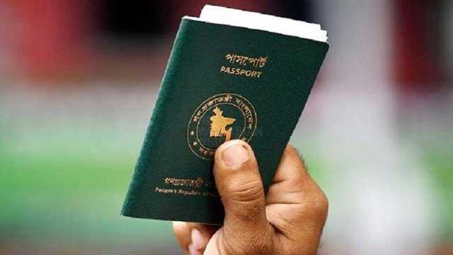পাসপোর্ট সূচকে একধাপ এগিয়ে ১৮১তম বাংলাদেশ, শীর্ষে আয়ারল্যান্ড