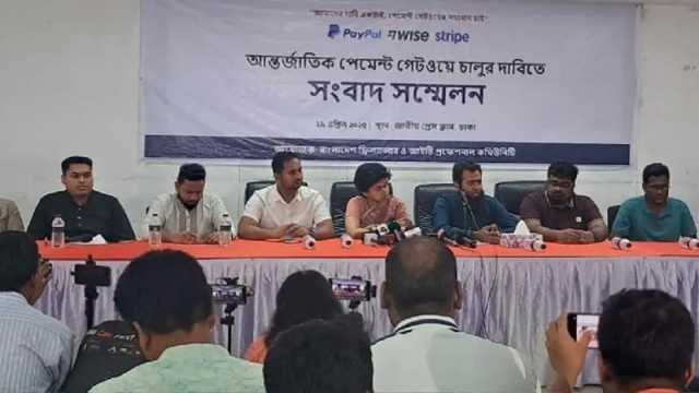 দেশে আন্তর্জাতিক পেমেন্ট গেটওয়ে চালুর দাবি 