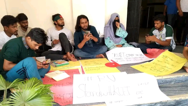কুয়েট উপাচার্যের পদত্যাগ দাবিতে রাবি শিক্ষার্থীদের প্রতীকী অনশন