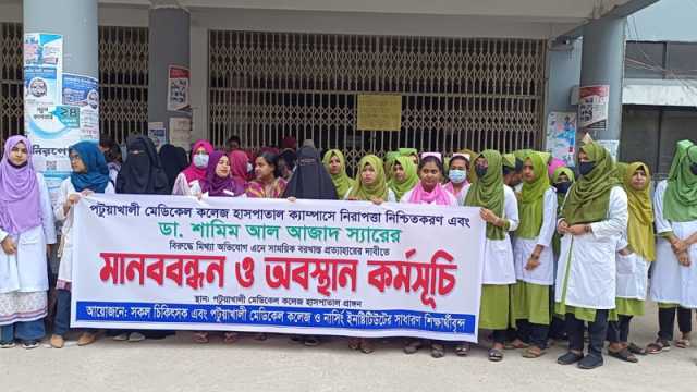 পটুয়াখালী মেডিকেলের বহির্বিভাগে তালা, চিকিৎসক-শিক্ষার্থীদের বিক্ষোভ