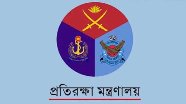 প্রতিরক্ষা মন্ত্রণালয়ে চাকরি, পদ সংখ্যা ৩৩