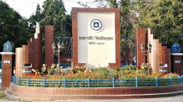 রাবির এ ইউনিটের ভর্তি পরীক্ষা শনিবার, প্রতি আসনে লড়বেন ৫১ জন