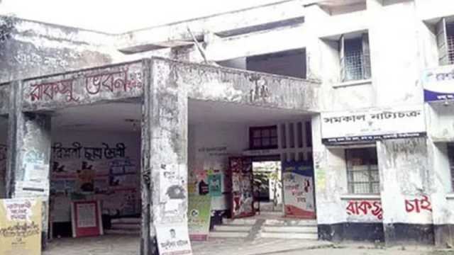 রাকসু নির্বাচন কমিশন গঠন, গঠনতন্ত্র অনুমোদন  