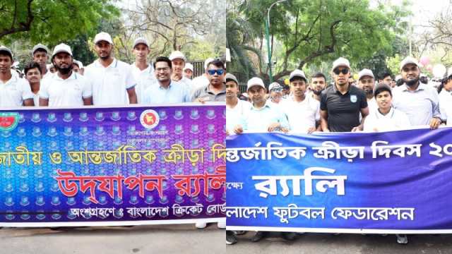 ক্রীড়া দিবসে র‍্যালিতে অংশ নিলেন জামাল-শরিফুলরা