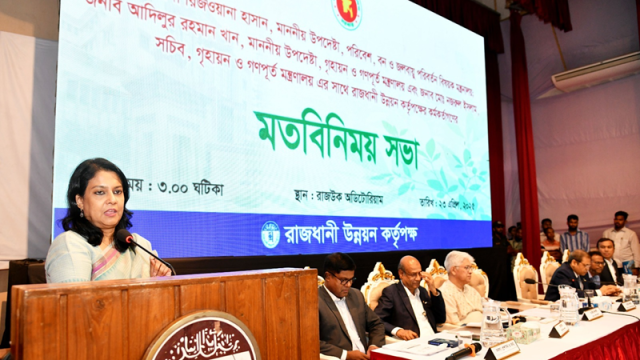 রাজউকের বোর্ডে আমলা থাকলে চলবে না, বিশেষজ্ঞ রাখতে হবে: উপদেষ্টা রিজওয়ানা