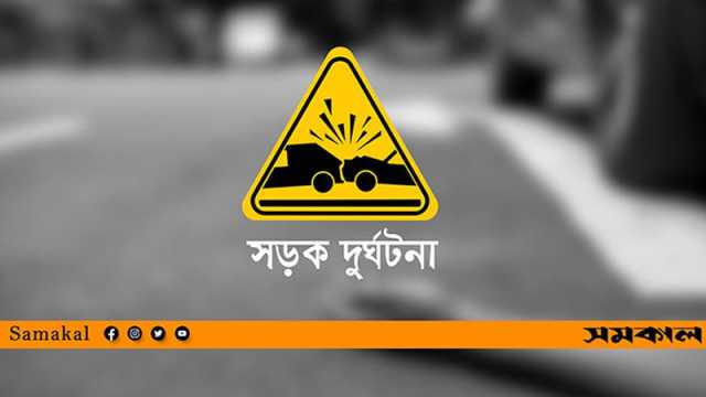 রাঙামাটিতে অটোরিকশা-পিকআপ সংঘর্ষে নিহত ৫