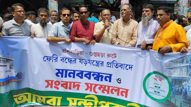 ফেরি বন্ধের ষড়যন্ত্র চলার অভিযোগ সন্দ্বীপবাসীর, বন্ধ করা হবে না বলে আশ্বাস উপদেষ্টার