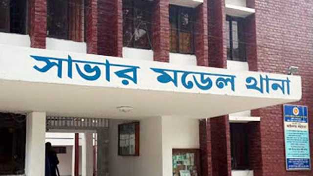 সাভারে দায়িত্বে অবহেলা, দুই এএসআইকে প্রত্যাহার 