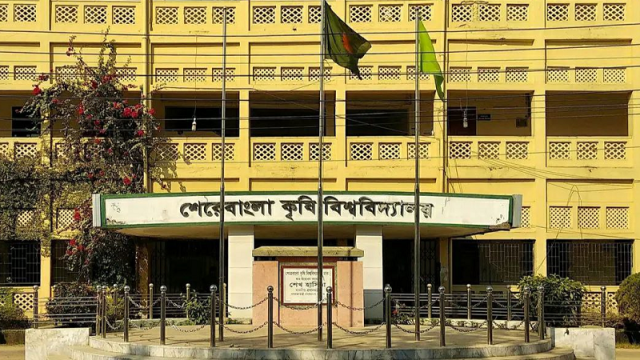 শেকৃবিতে ৯ শিক্ষকের একাডেমিক কার্যক্রম স্থগিত