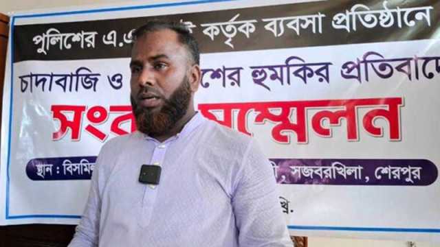 পুলিশ কর্মকর্তা ও তাঁর স্ত্রীর বিরুদ্ধে চাঁদা দাবির অভিযোগ