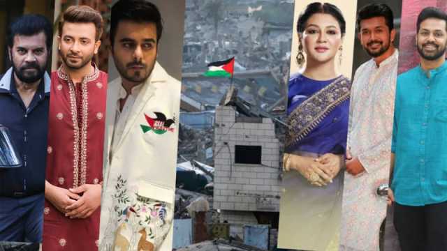 গাজার জন্য ঢাকার শোবিজ তারকাদের মন কাঁদছে 