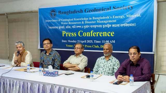 প্রযুক্তি ব্যবস্থায় দুর্বলতা, ভূতাত্ত্বিক গবেষণায় নির্ভর বিদেশিদের ওপর