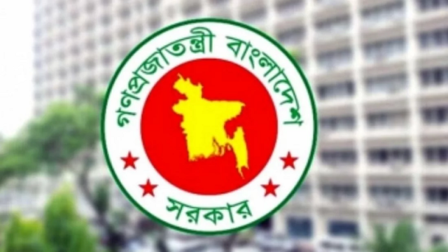 রাষ্ট্রায়ত্ত ব্যাংক ও আর্থিক প্রতিষ্ঠানের ৯ ডিএমডি পদে পদোন্নতি