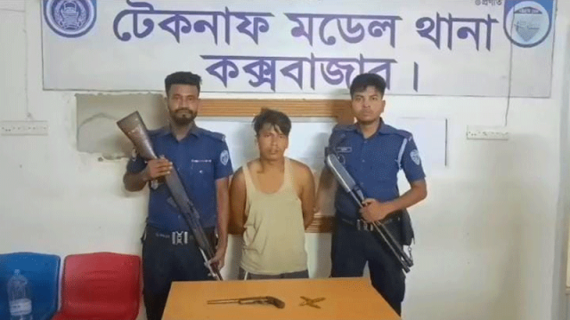 অপহৃতকে ছেড়ে দিয়ে পালানোর সময় অস্ত্র ও গুলিসহ অপহরণকারী আটক