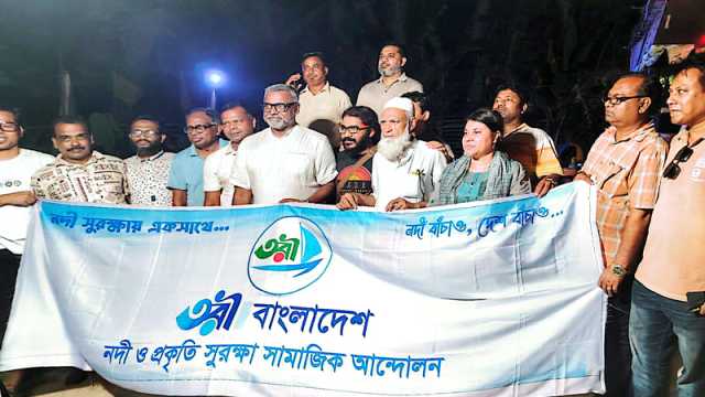 নদী রক্ষায় কার্যকর সংস্কারের আহ্বান তরী বাংলাদেশের