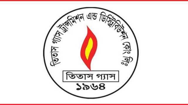 ‘মেডিকেল রিটেইনার’ পদে কর্মী নিয়োগ দেবে তিতাস গ্যাস