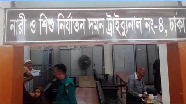 চকলেটের লোভ দেখিয়ে শিশু ধর্ষণ, যুবকের ১০ বছরের কারাদণ্ড