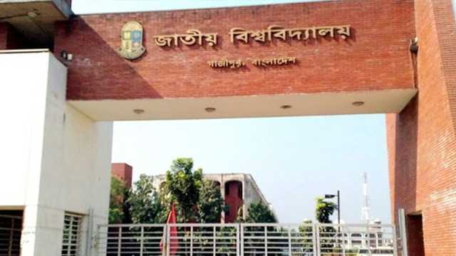 ৬৪ জেলায় স্বতন্ত্র পরীক্ষাকেন্দ্র স্থাপন করবে জাতীয় বিশ্ববিদ্যালয়