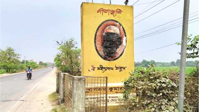 রবীন্দ্রনাথ ঠাকুরের ম্যুরালের কালি মুছল প্রশাসন