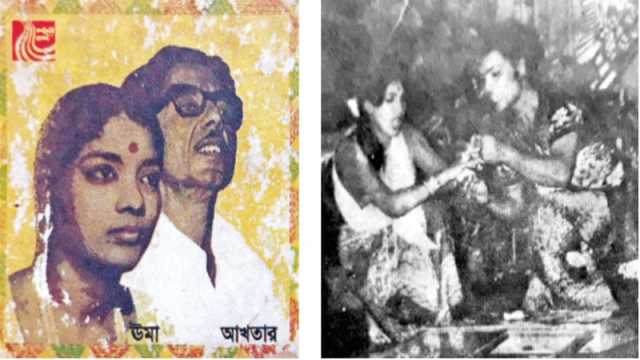 ‘কইলজার ভিতর গাঁথি রাইখ্যুম তোঁয়ারে’