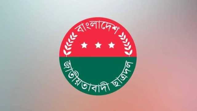 মুখে কালো কাপড় বেঁধে ছাত্রদলের অবস্থান কর্মসূচির ঘোষণা
