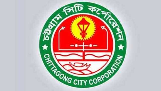 বন্দর থেকে ১০০ কোটি টাকা গৃহকর পেল চসিক