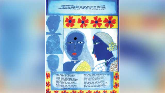 বৈষ্ণব কবিতা