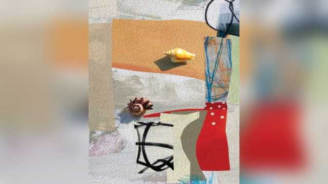 চারি দিকে দেখো চাহি