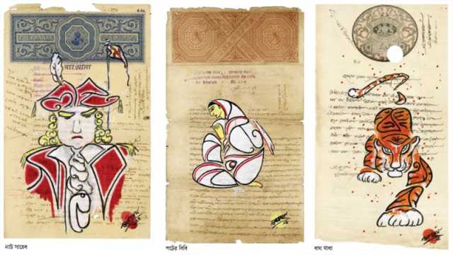 ঐতিহাসিক দলিলে প্রবাদ