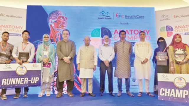 ন্যাশনাল অ্যানাটমি অলিম্পিয়াডে সালমান ও জেবুন্নেসা চ্যাম্পিয়ন