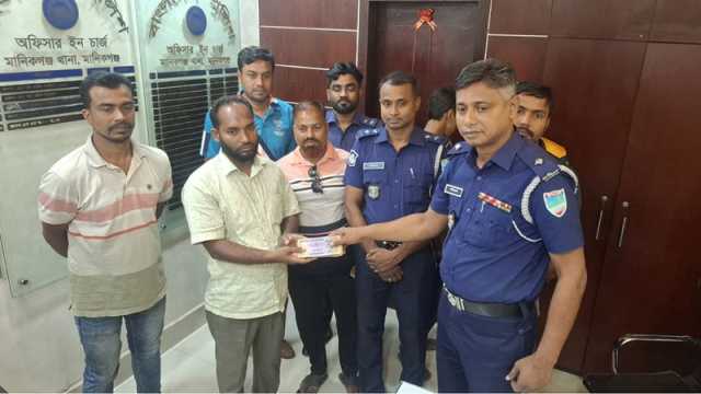 মায়ের চিকিৎসার টাকা হারিয়ে ফেরত পেলেন কিছু