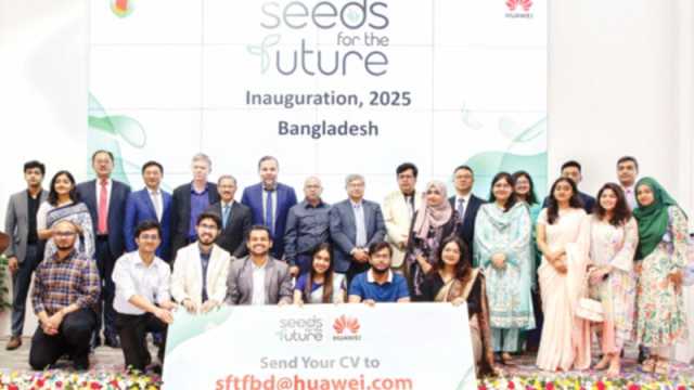 স্নাতক শিক্ষার্থীর জন্য প্রতিযোগিতা