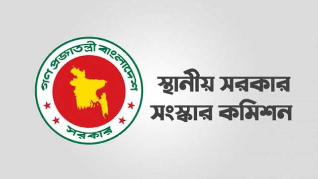 সংসদের আগে স্থানীয় নির্বাচন থেকে সরে এসেছে কমিশন