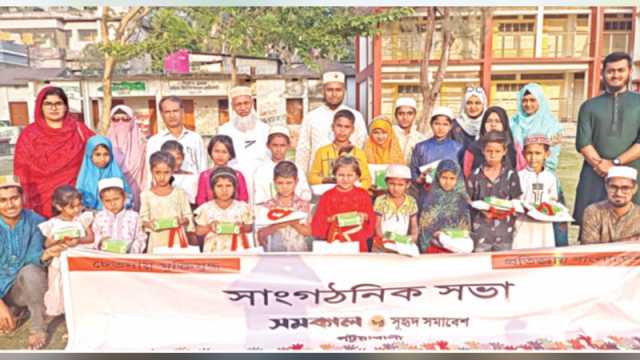 নতুন জামা পইরা ঘুইরা বেড়ামু