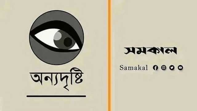 চব্বিশের পর শিক্ষার্থীদের মনোসামাজিক সহায়তা 